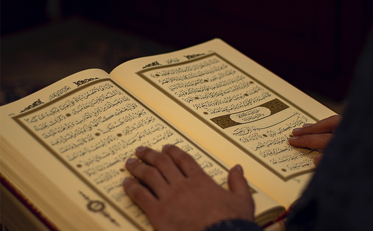 How to Memorize the Holy Quran? How memorization of Quran works?